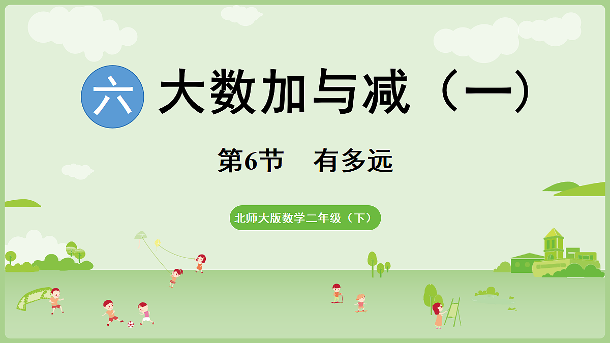18367324第1页