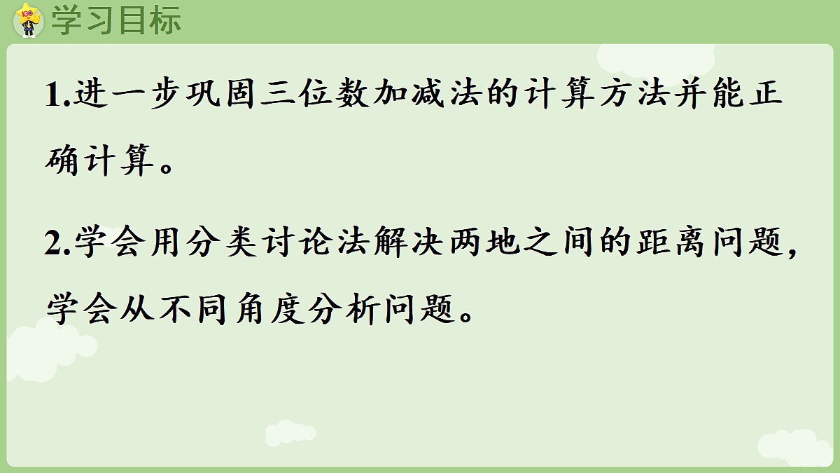 18367324第2页