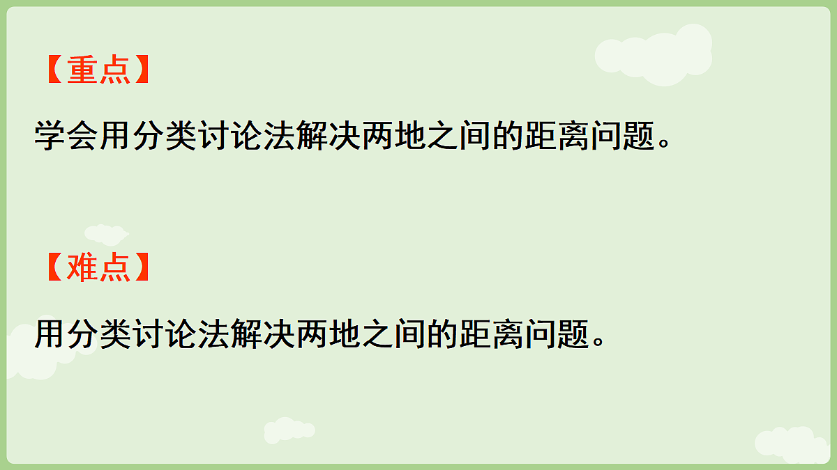 18367324第3页