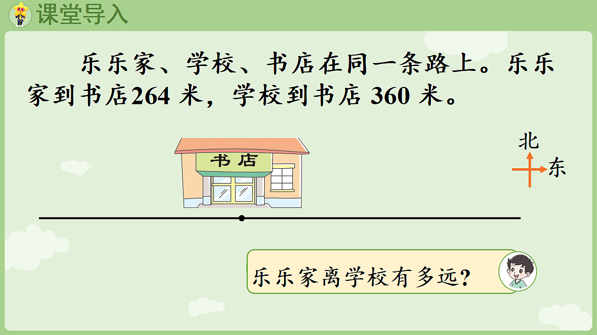 18367324第4页