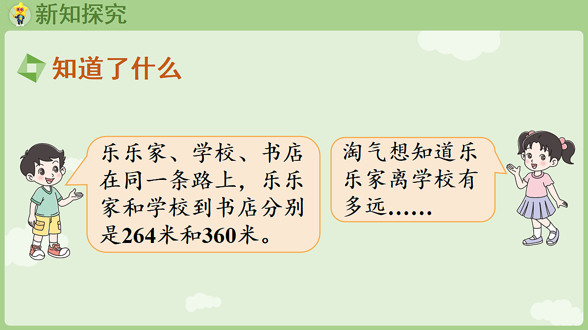 18367324第5页