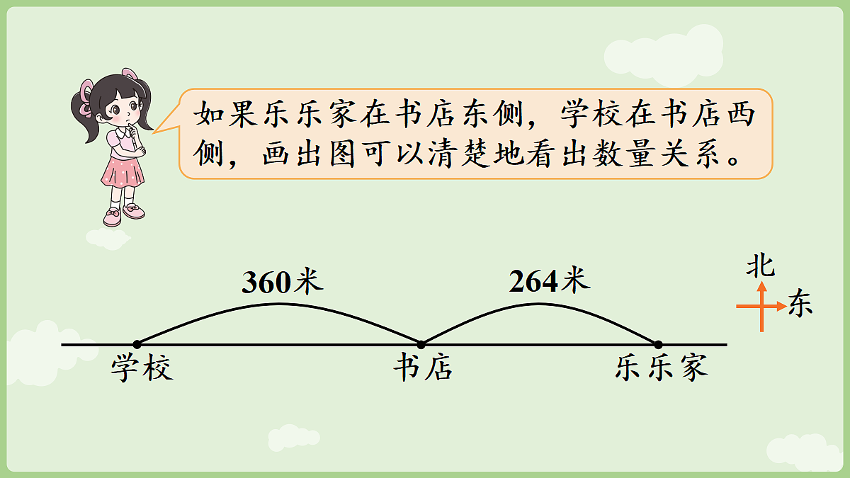 18367324第6页