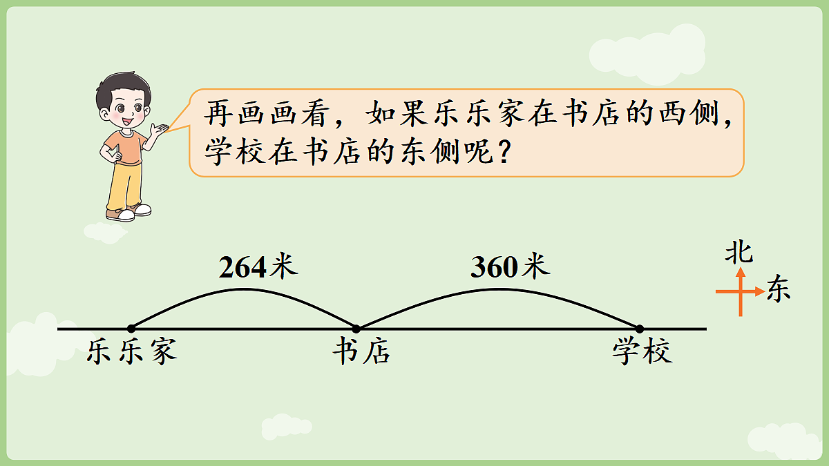 18367324第7页