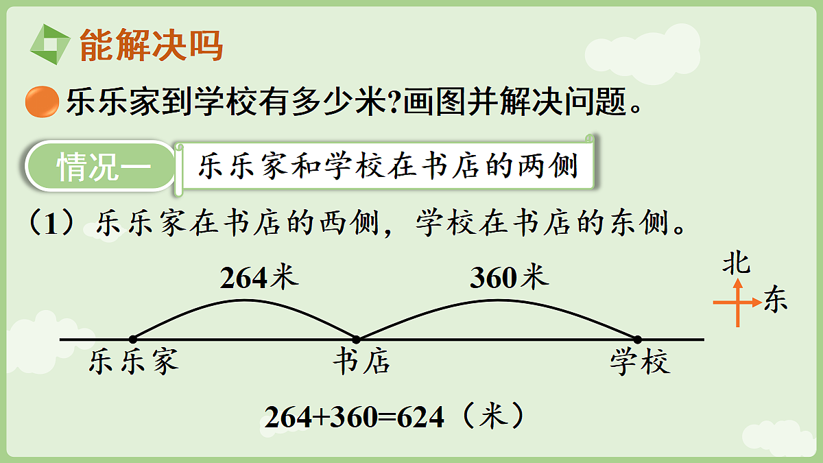 18367324第8页