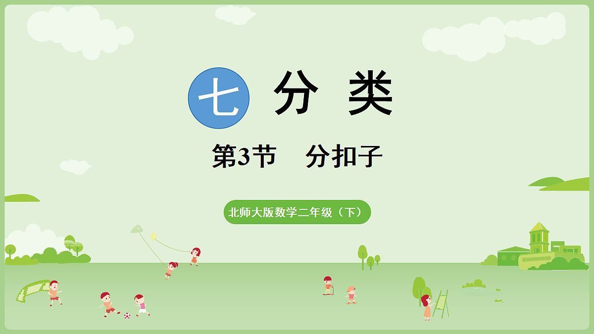 18367327第1页