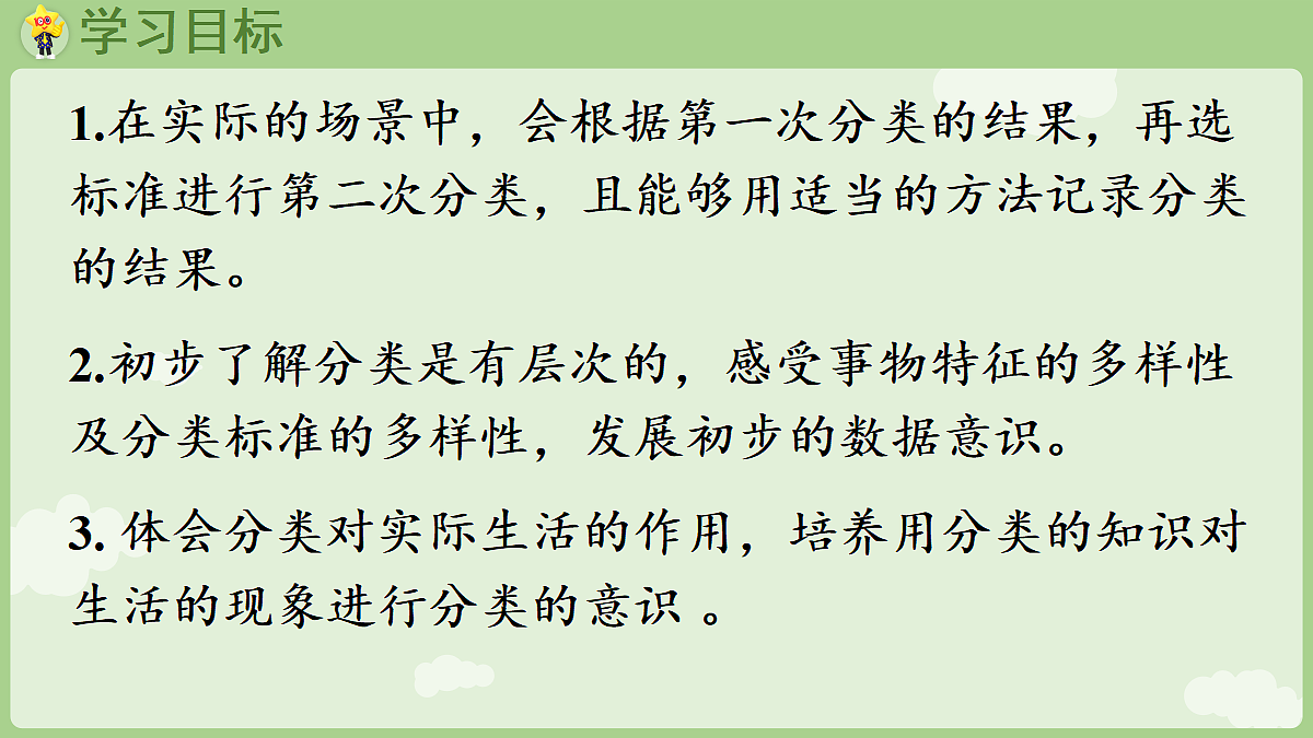 18367327第2页
