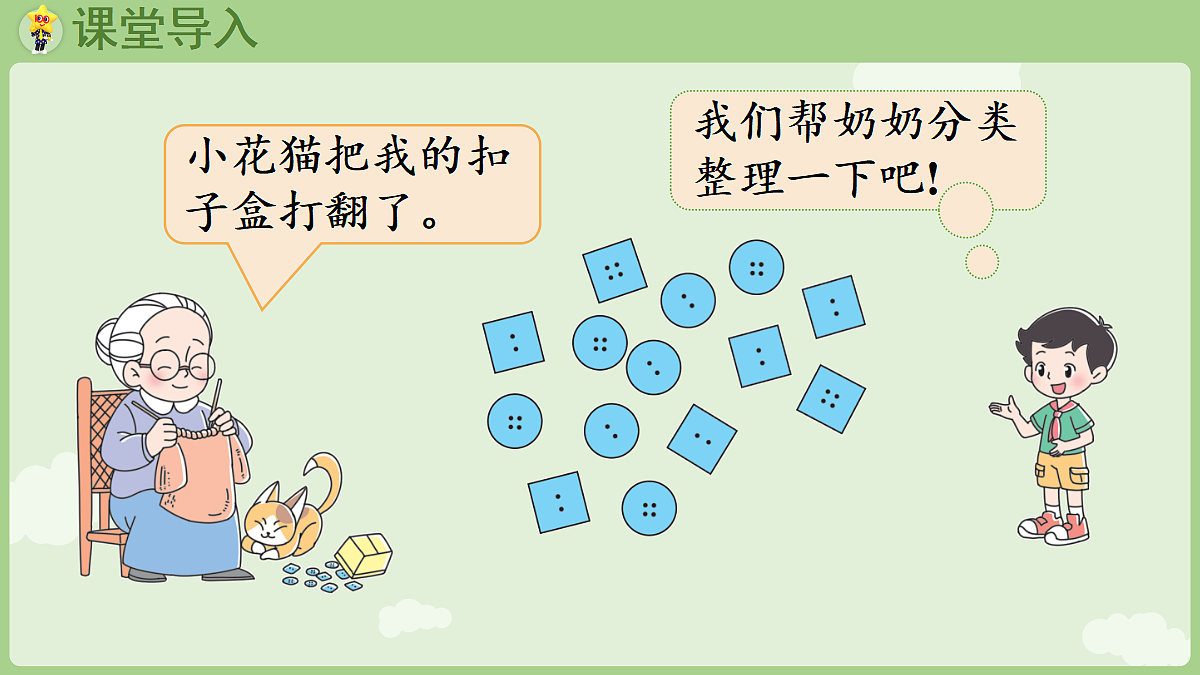 18367327第4页