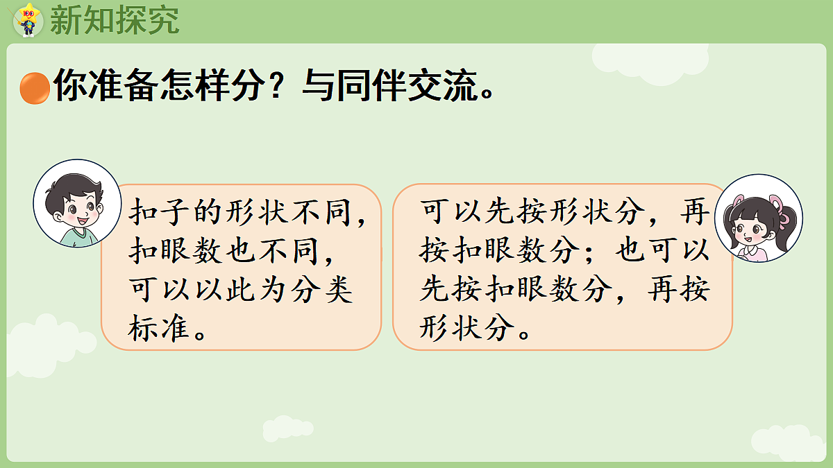 18367327第5页