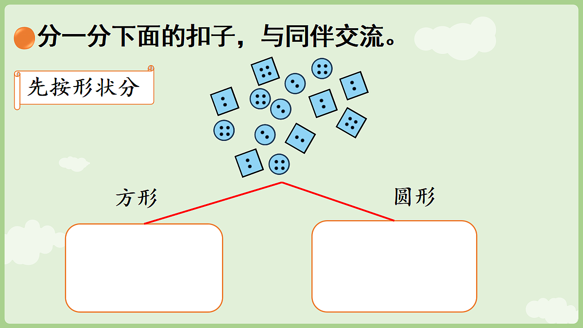 18367327第6页