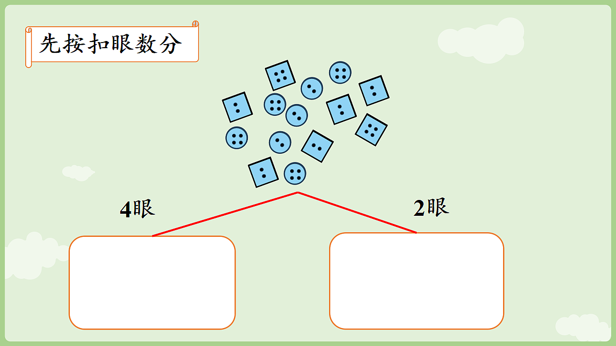 18367327第8页