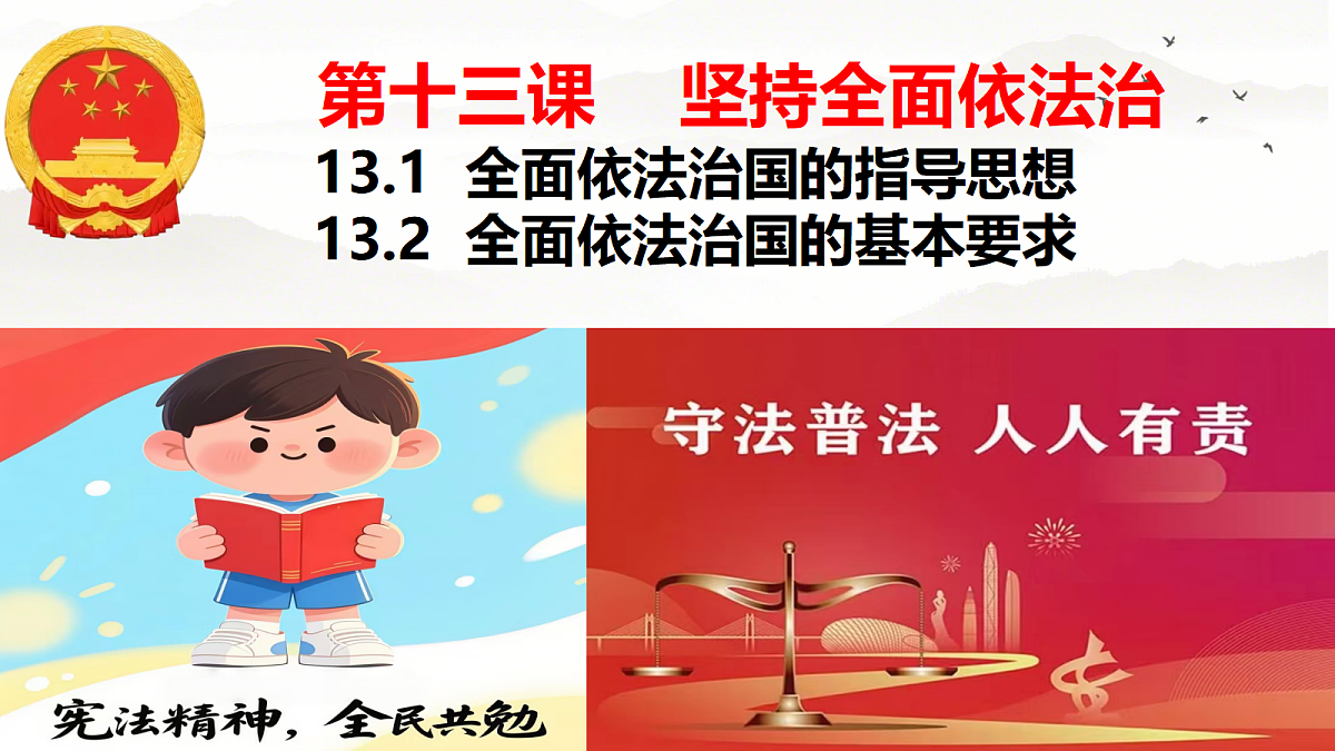18367334第1页