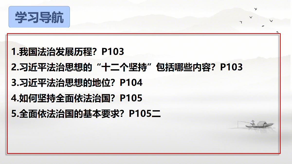 18367334第2页