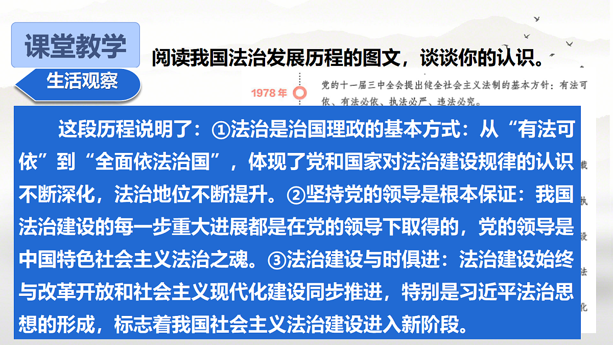 18367334第3页