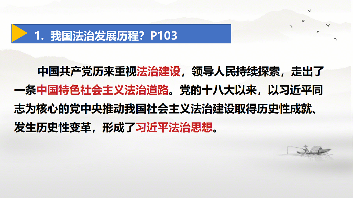 18367334第4页