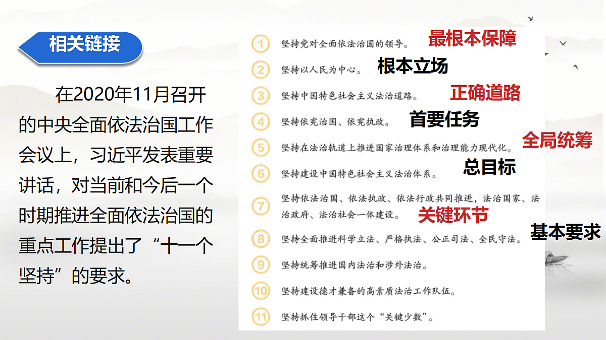 18367334第5页