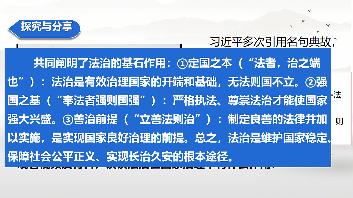 18367334第7页