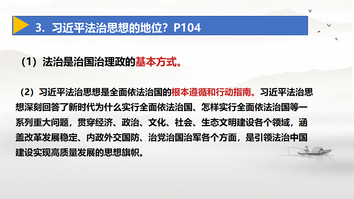 18367334第8页
