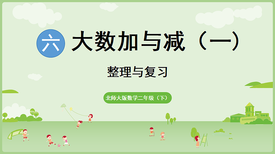 18367339第1页