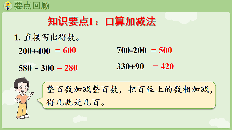 18367339第3页