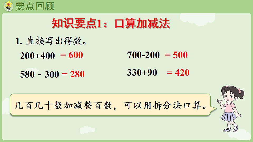 18367339第4页