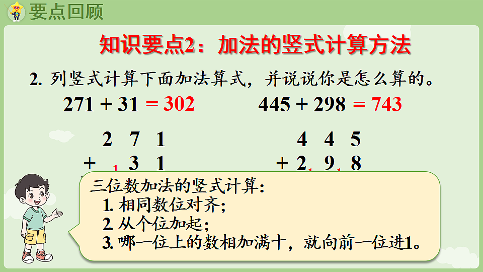 18367339第5页