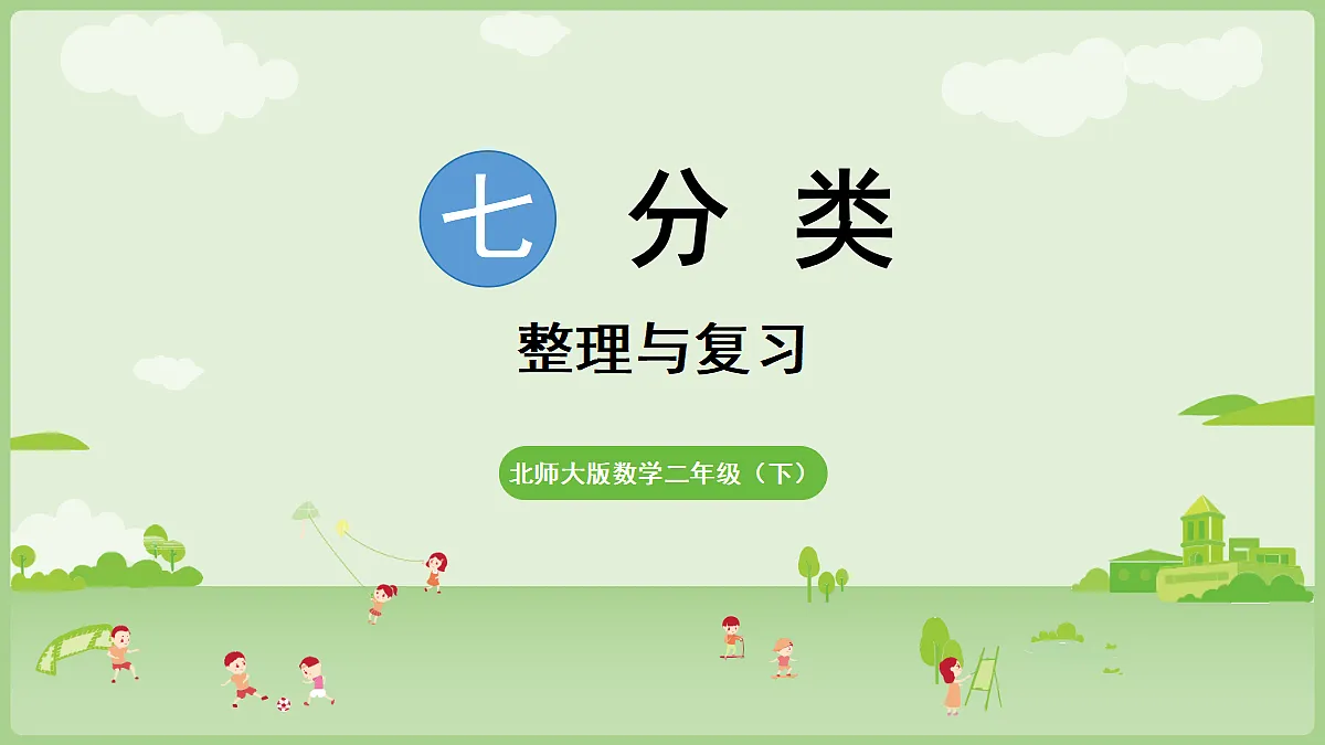 18367340第1页