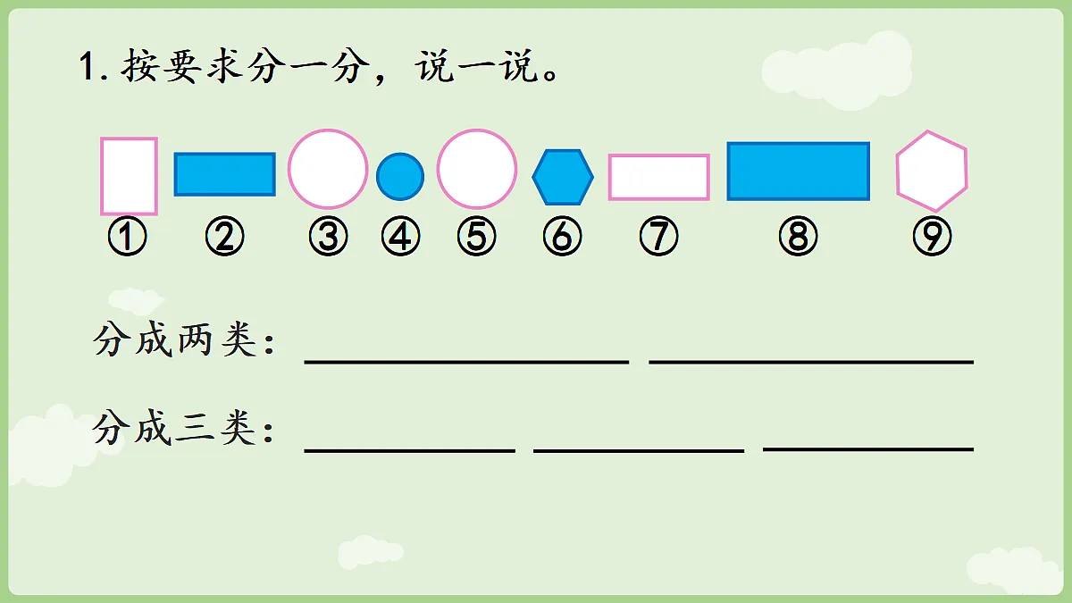 18367340第4页
