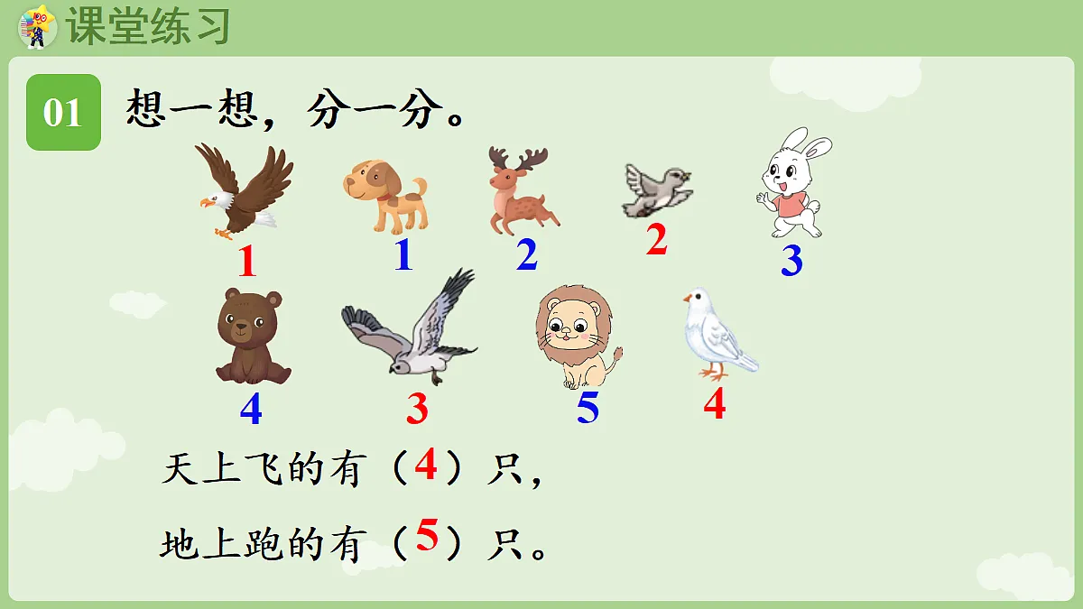18367340第8页