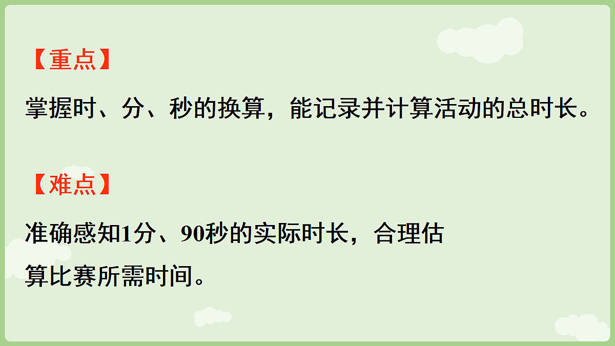 18367342第3页