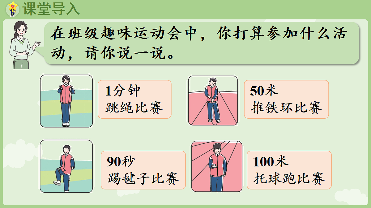 18367342第4页