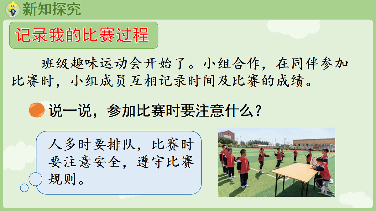 18367342第5页