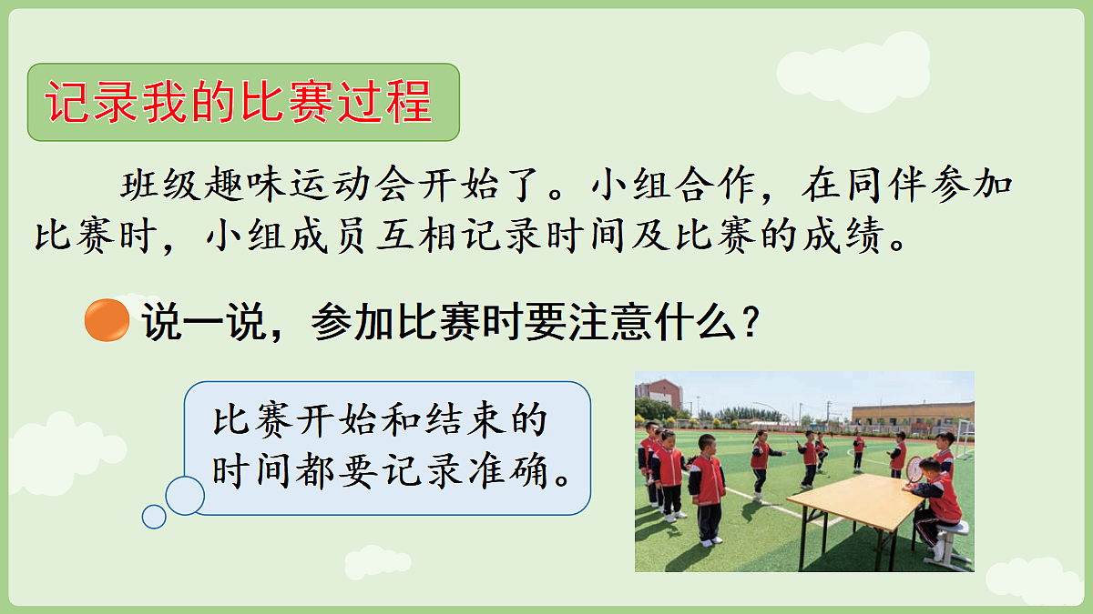 18367342第6页
