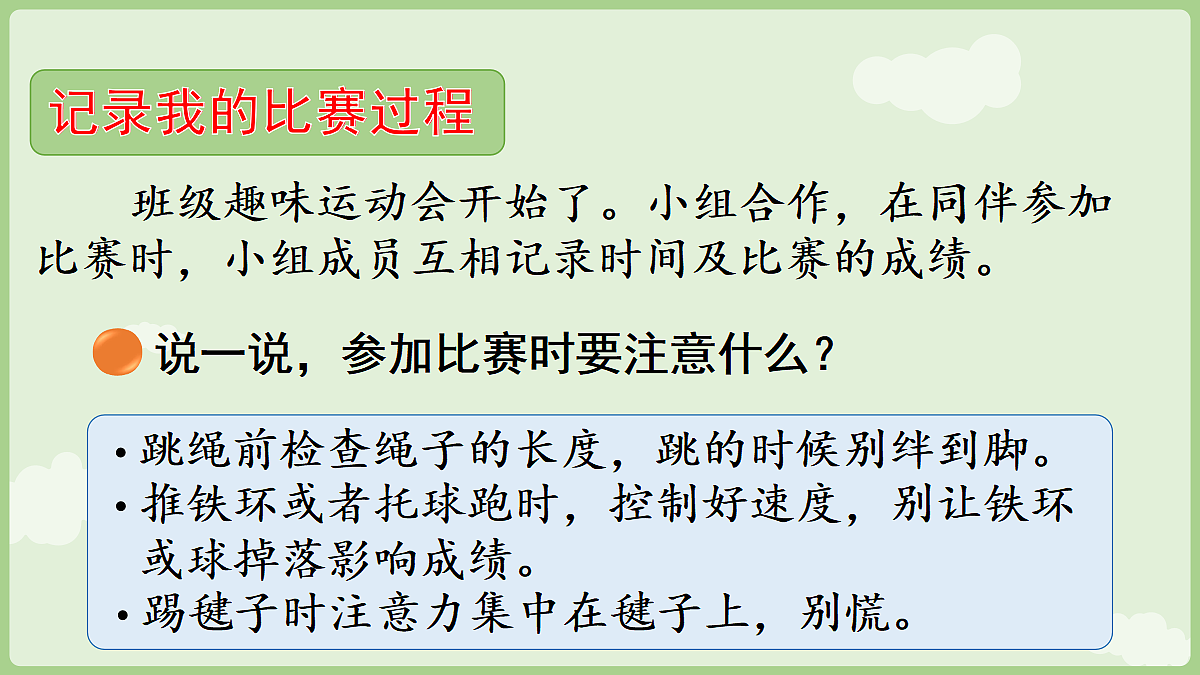 18367342第7页