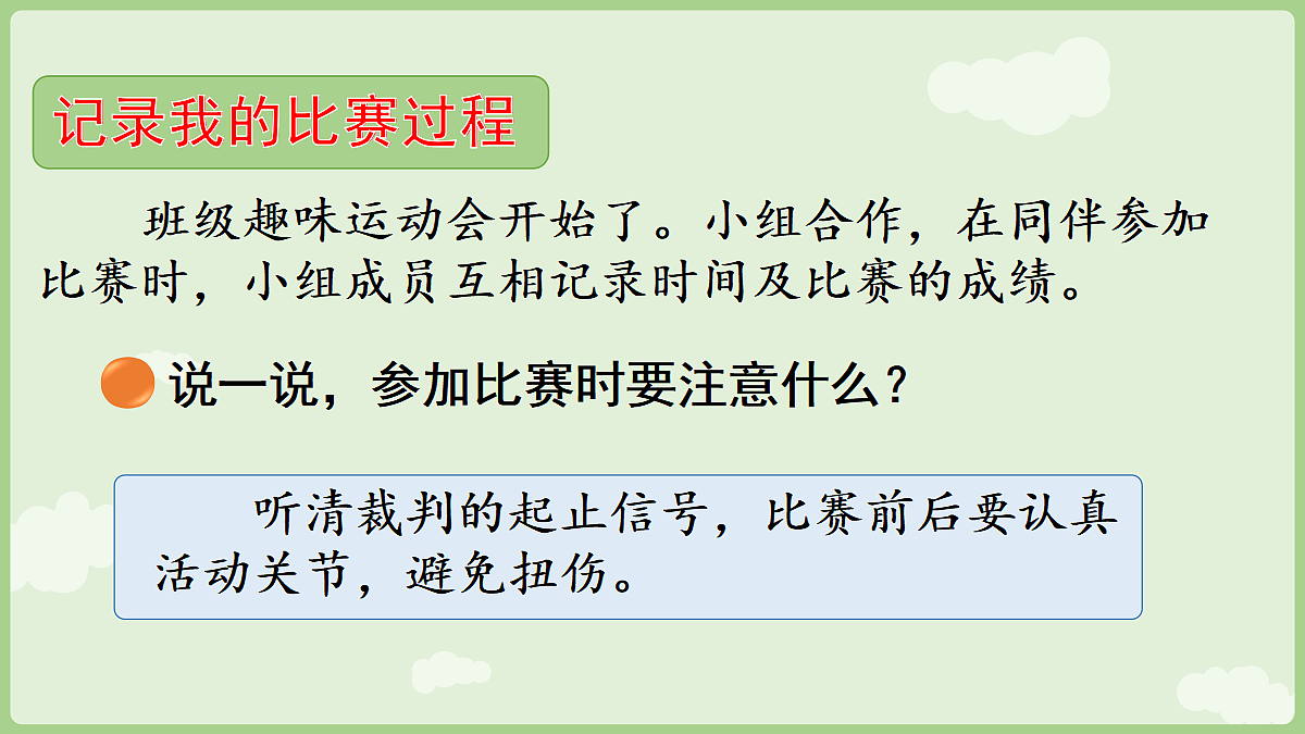 18367342第8页