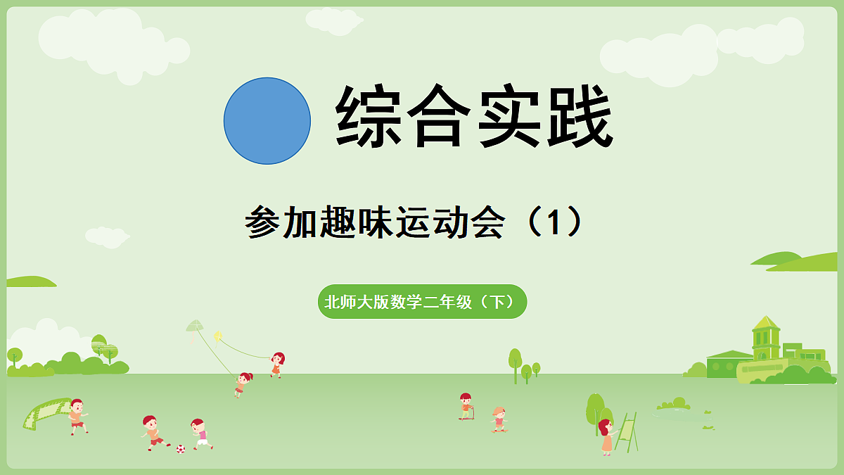 18367343第1页