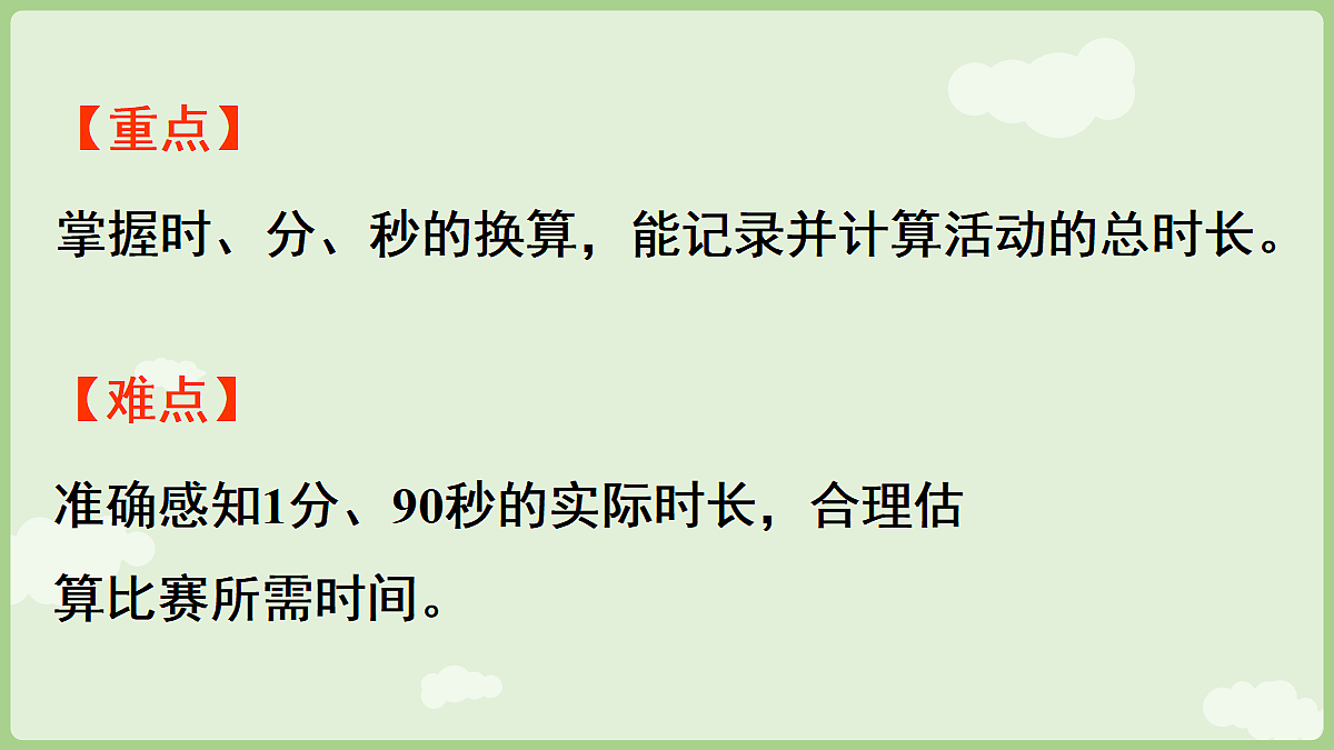 18367343第3页