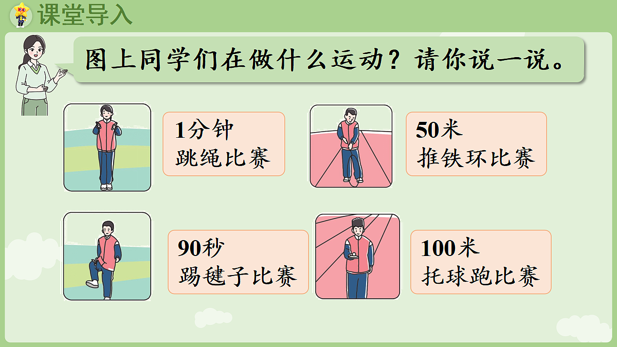 18367343第4页
