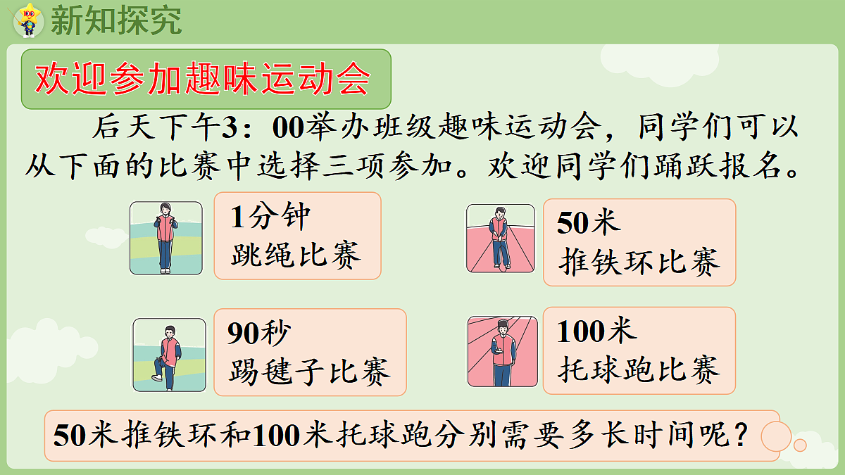 18367343第5页