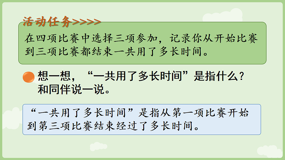 18367343第6页