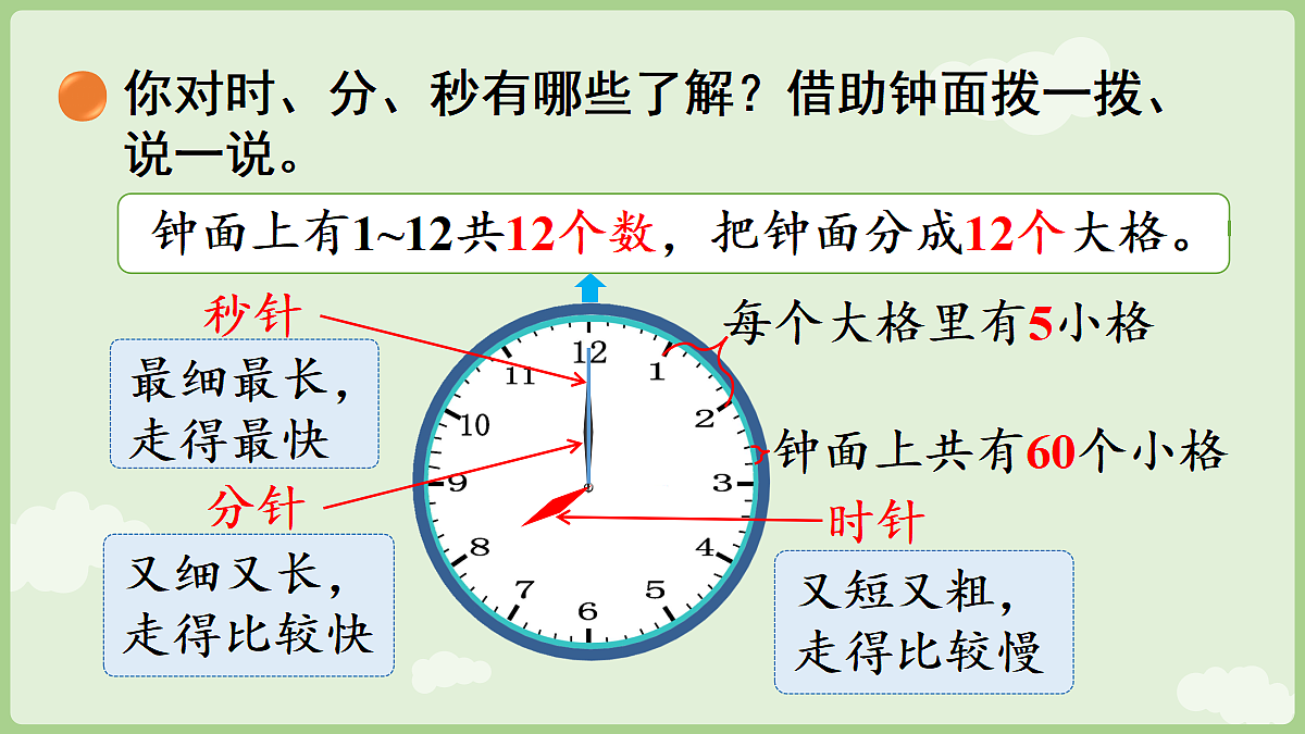 18367343第7页