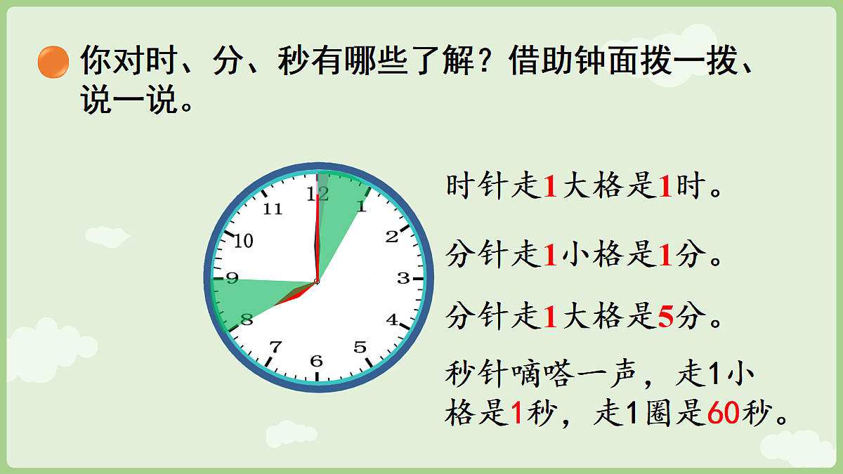 18367343第8页