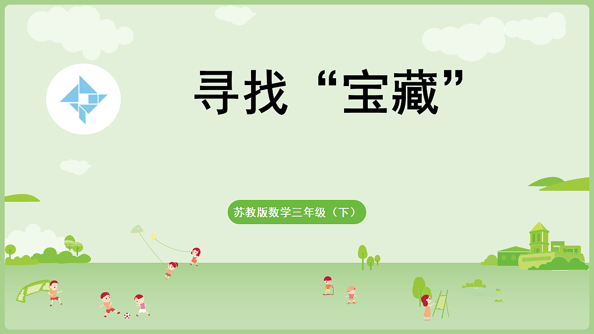 18367346第1页