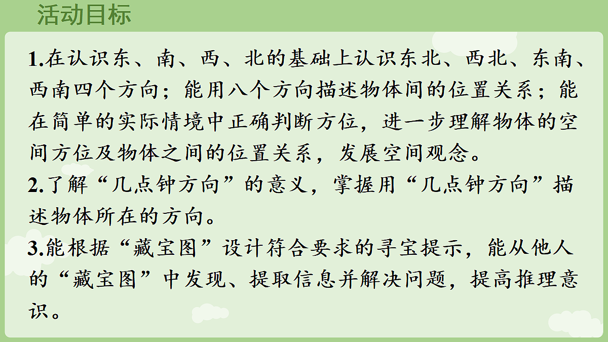 18367346第2页