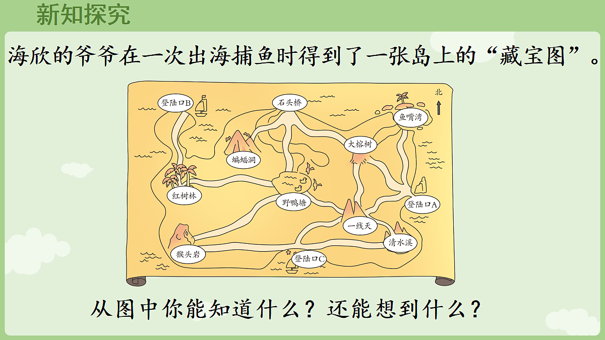 18367346第3页