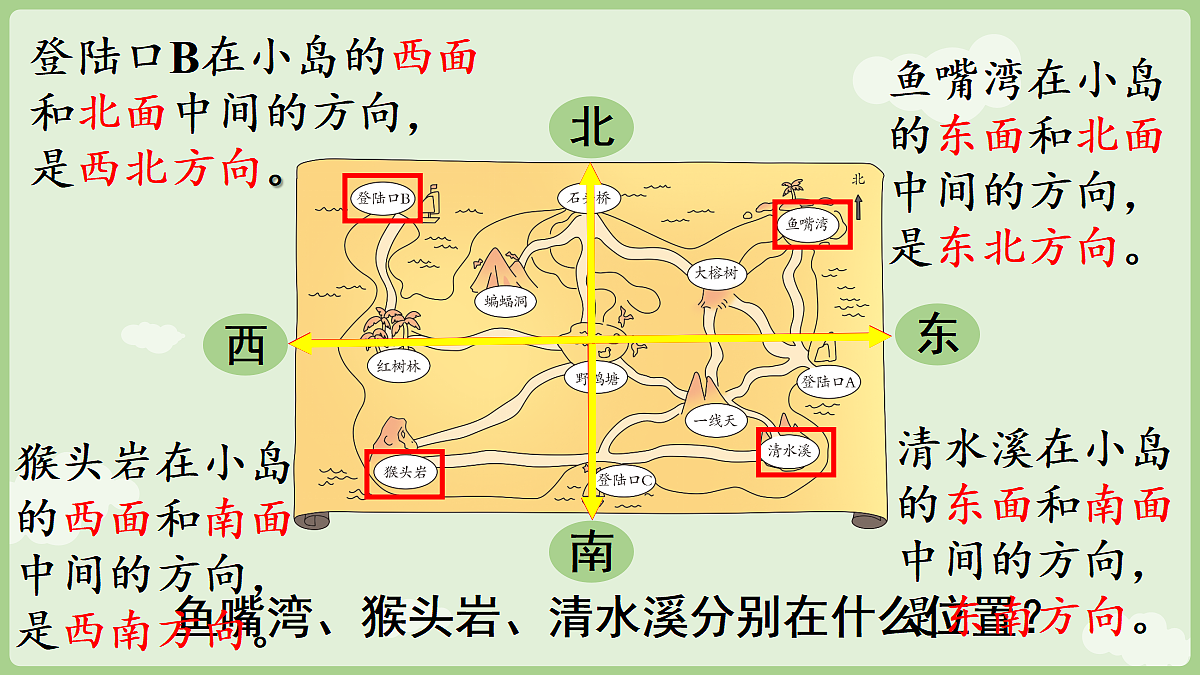 18367346第6页