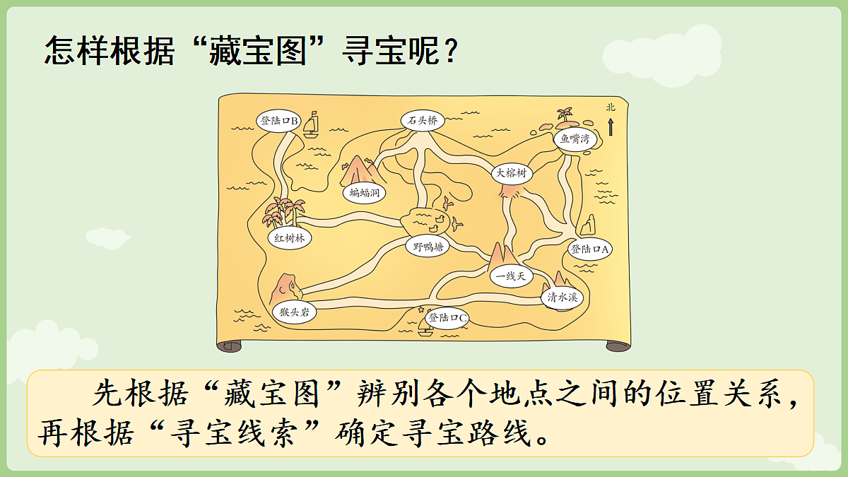 18367346第7页