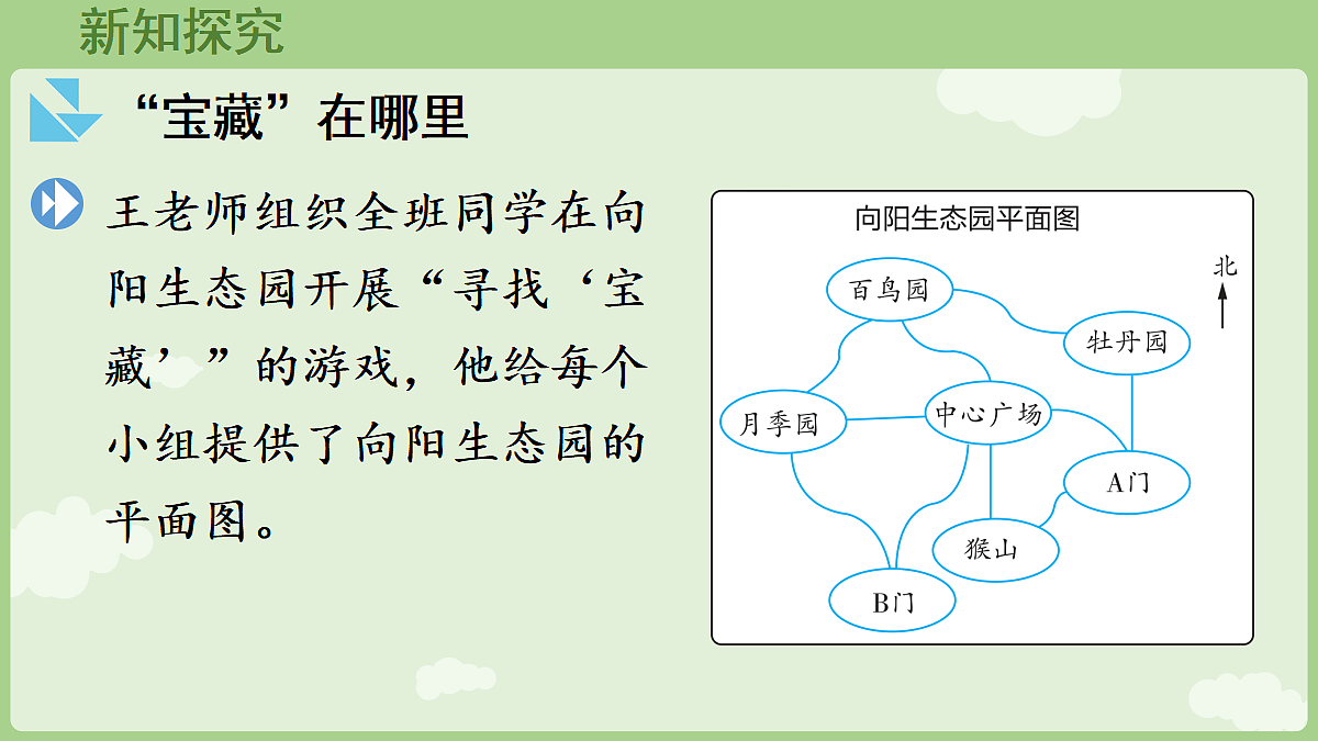 18367346第8页
