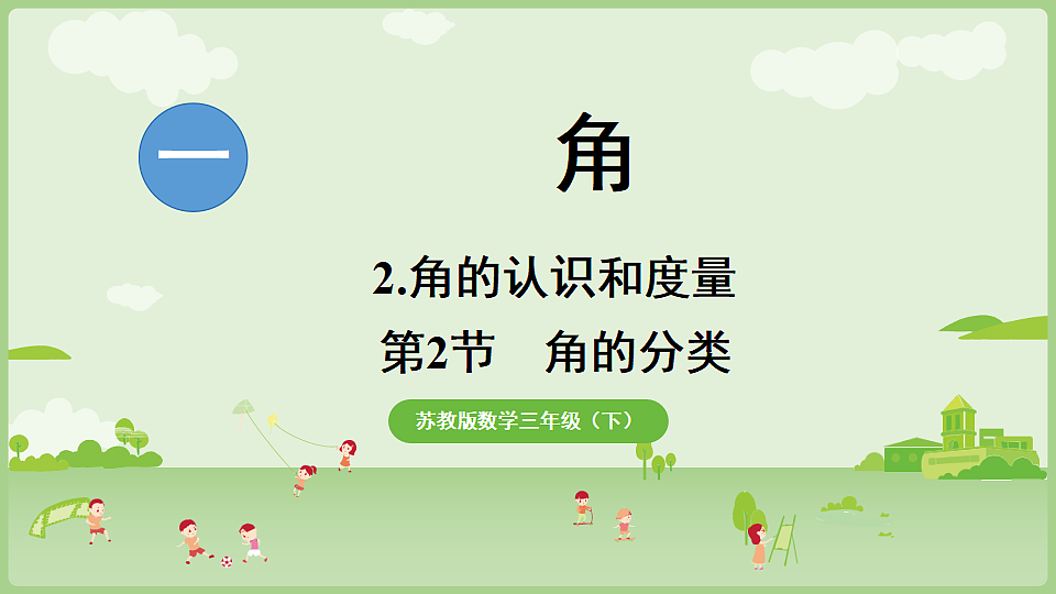 18367348第1页