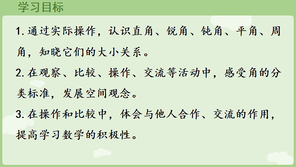 18367348第2页