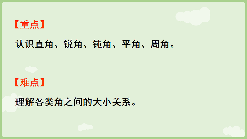 18367348第3页